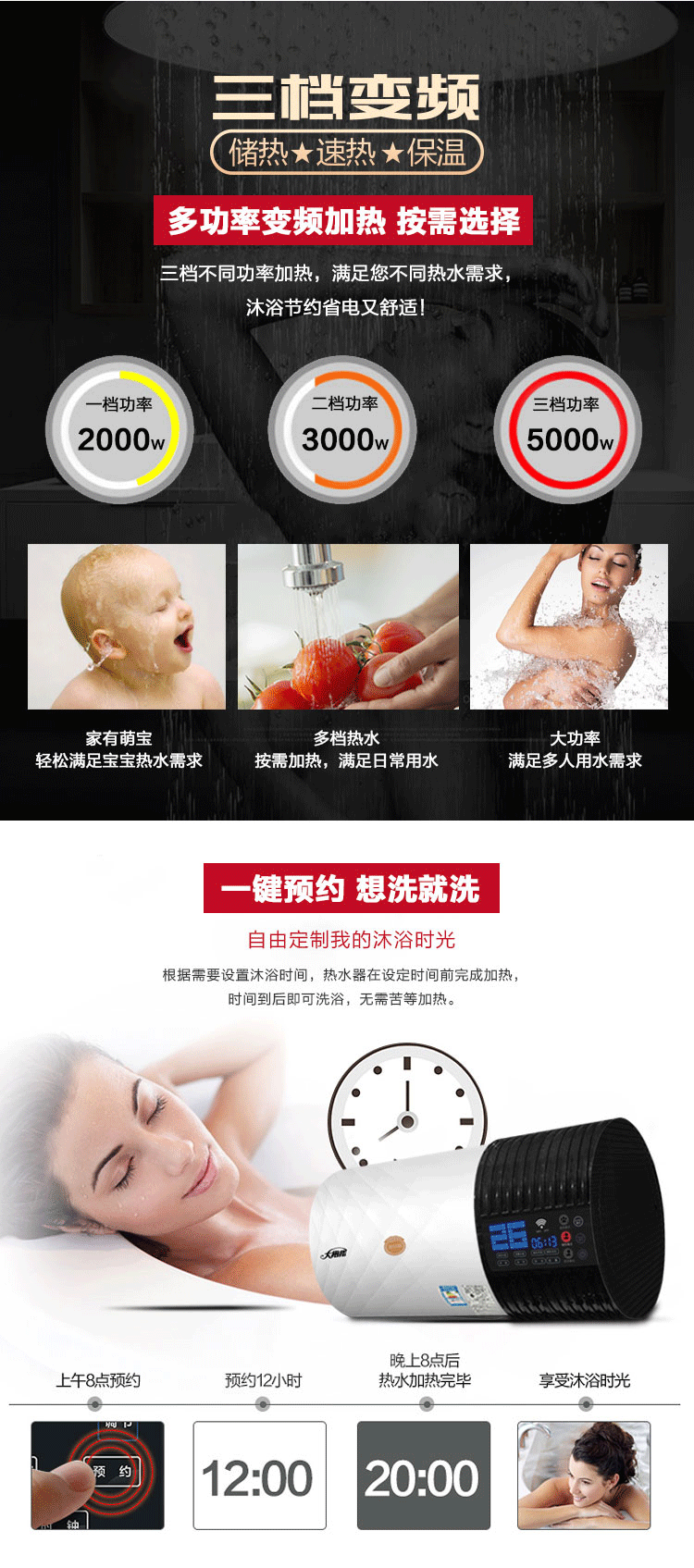 （终稿）慕尼黑系列详情_04