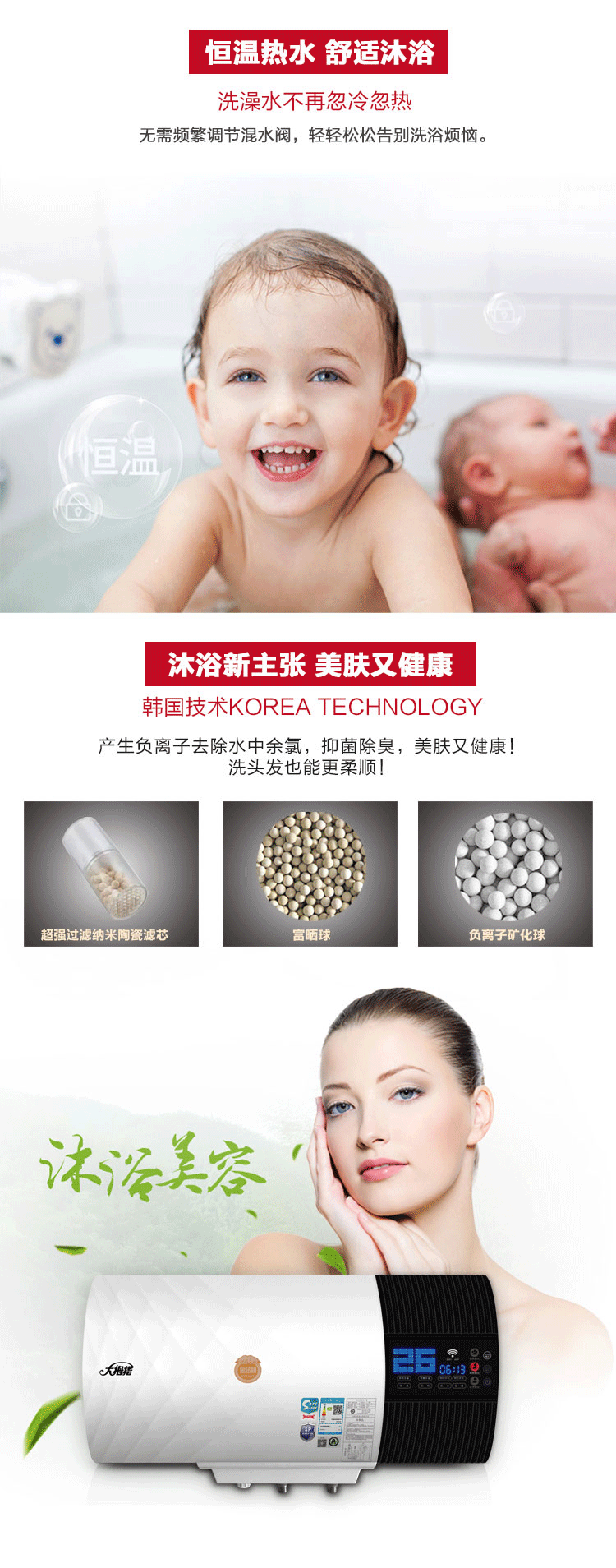 （终稿）慕尼黑系列详情_06