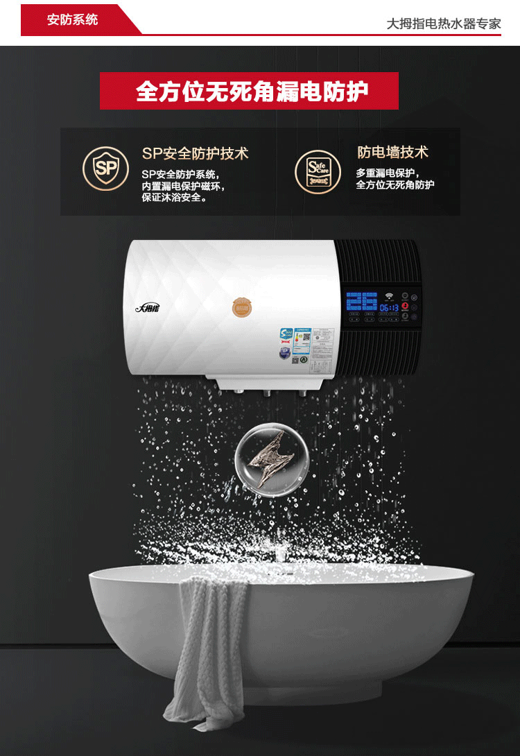 （终稿）慕尼黑系列详情_11