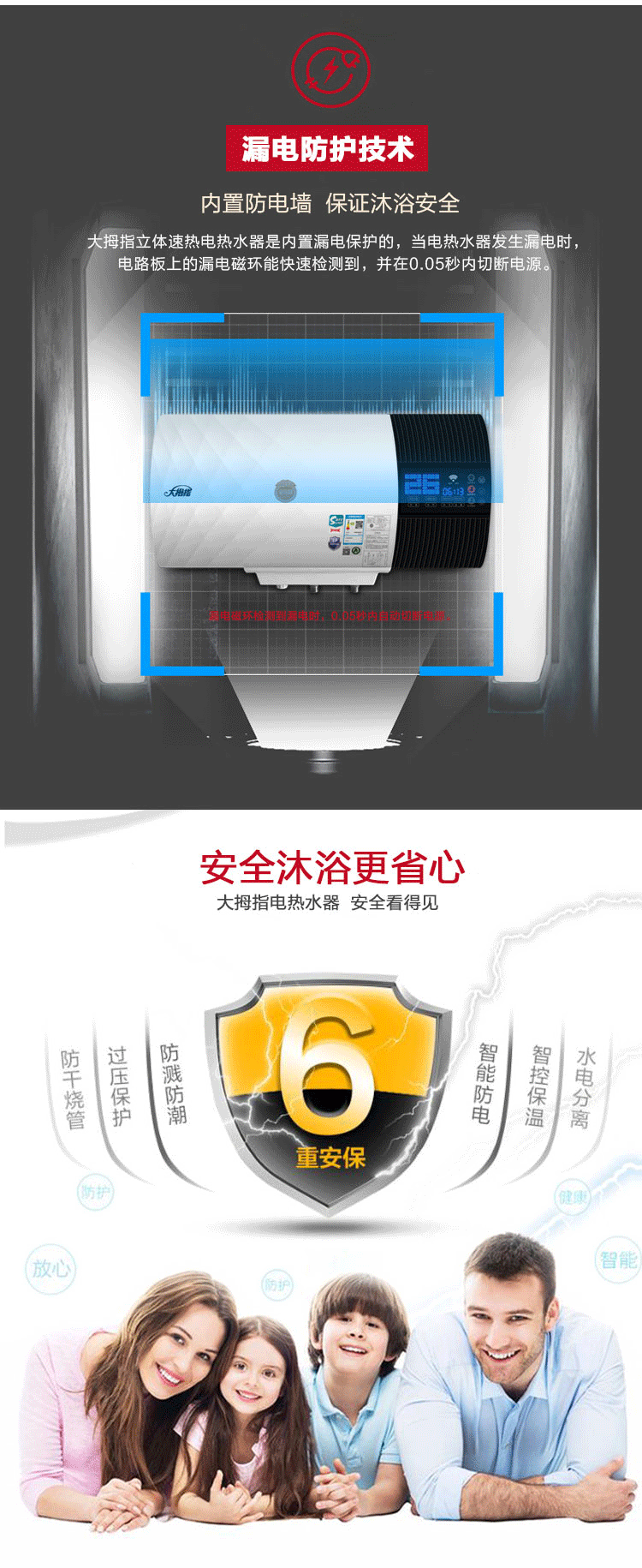 （终稿）慕尼黑系列详情_13