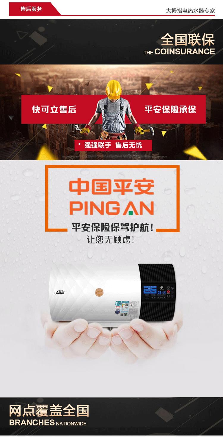（终稿）慕尼黑系列详情_14