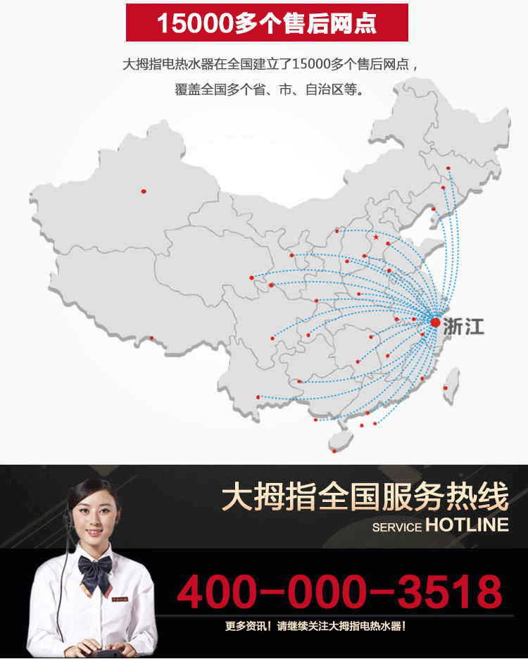 （终稿）慕尼黑系列详情_15