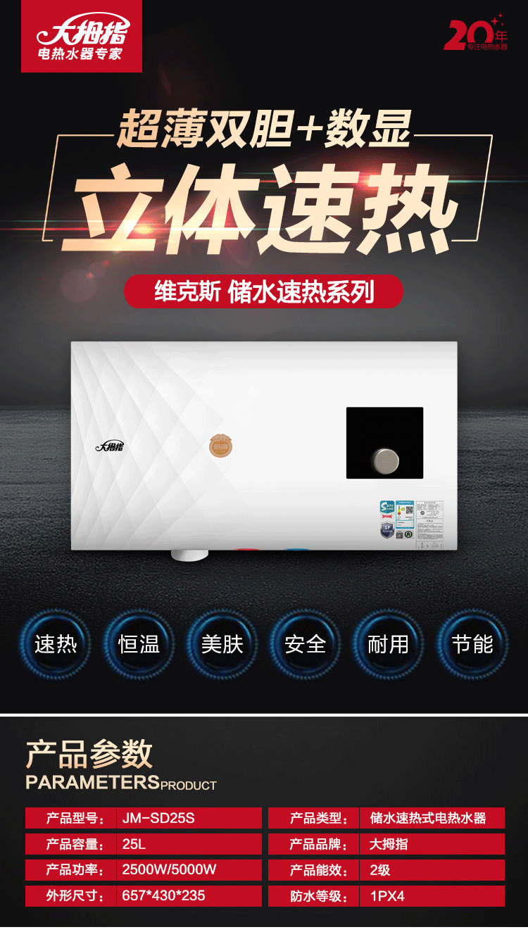 （终稿）维克斯系列详情_01
