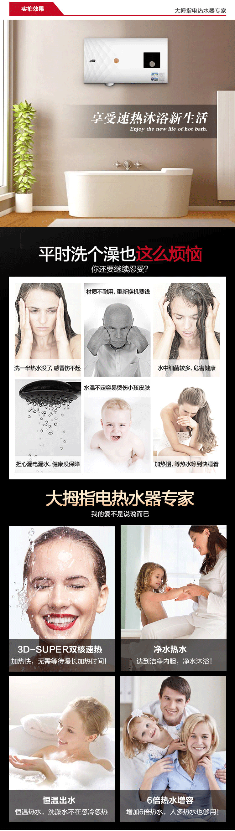 （终稿）维克斯系列详情_02