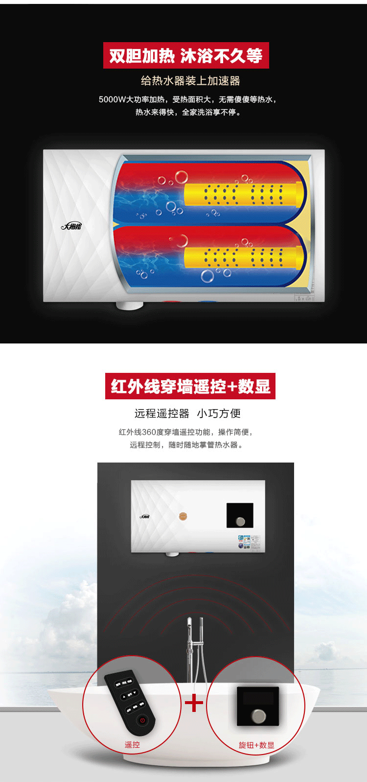 （终稿）维克斯系列详情_06