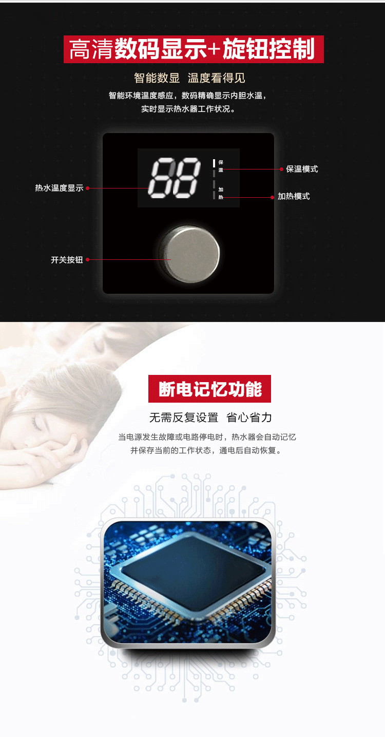 （终稿）维克斯系列详情_07