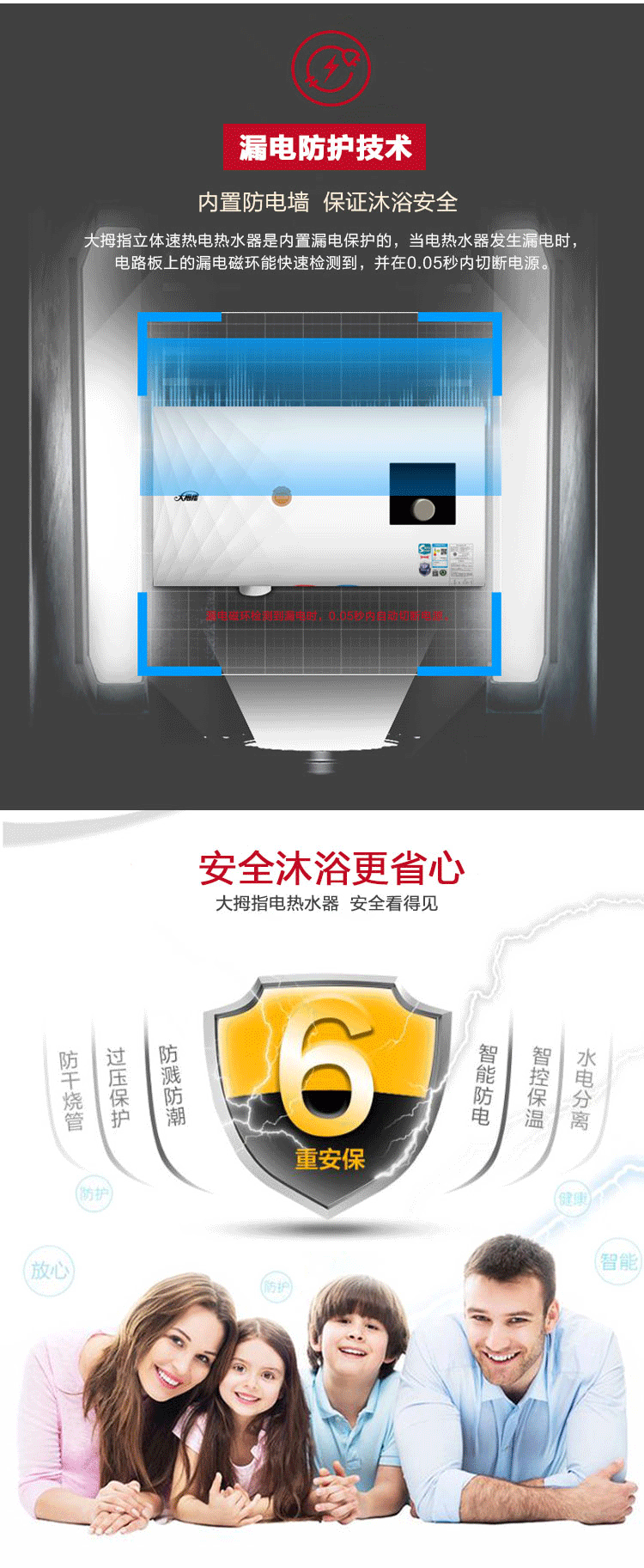 （终稿）维克斯系列详情_12