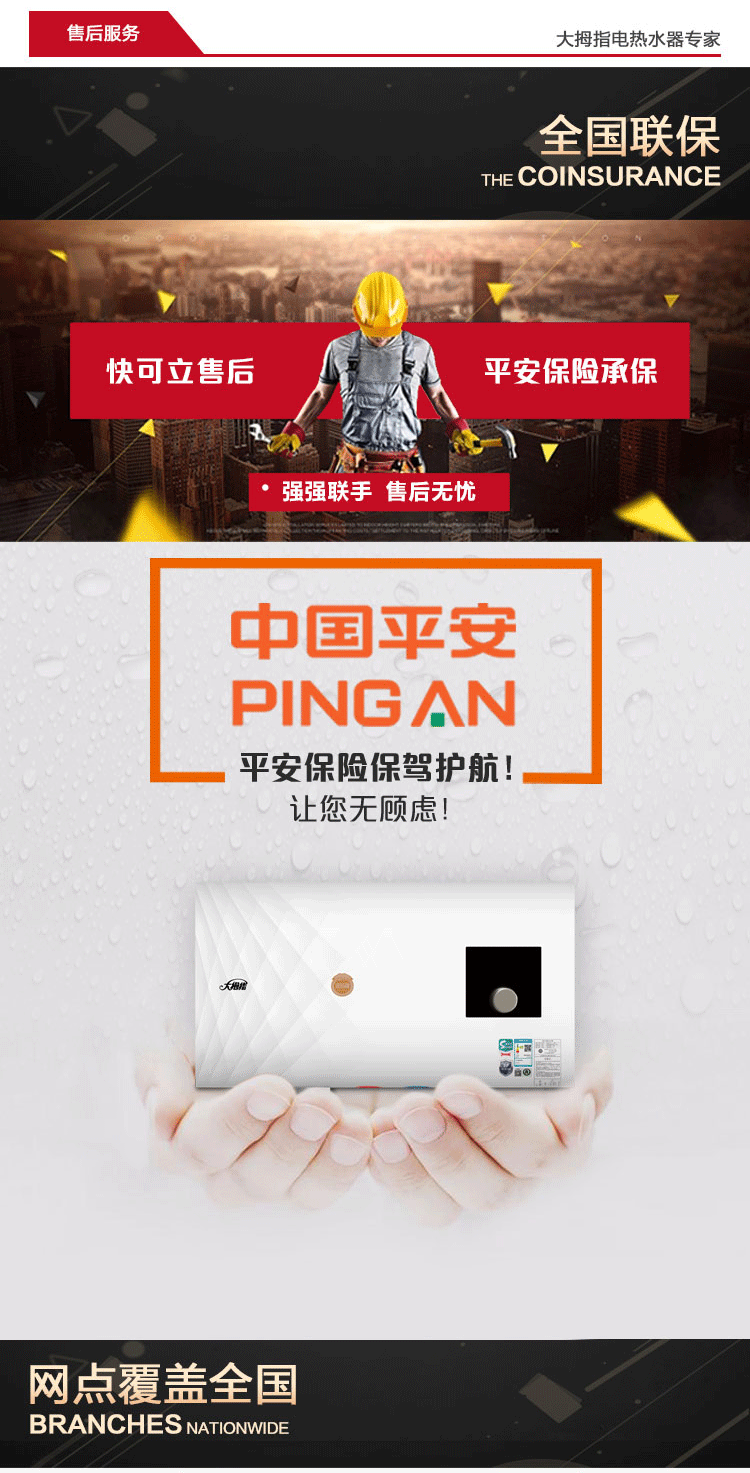 （终稿）维克斯系列详情_13