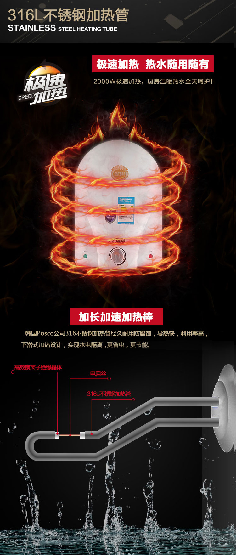 （终稿）小厨宝迪非系列详情_07