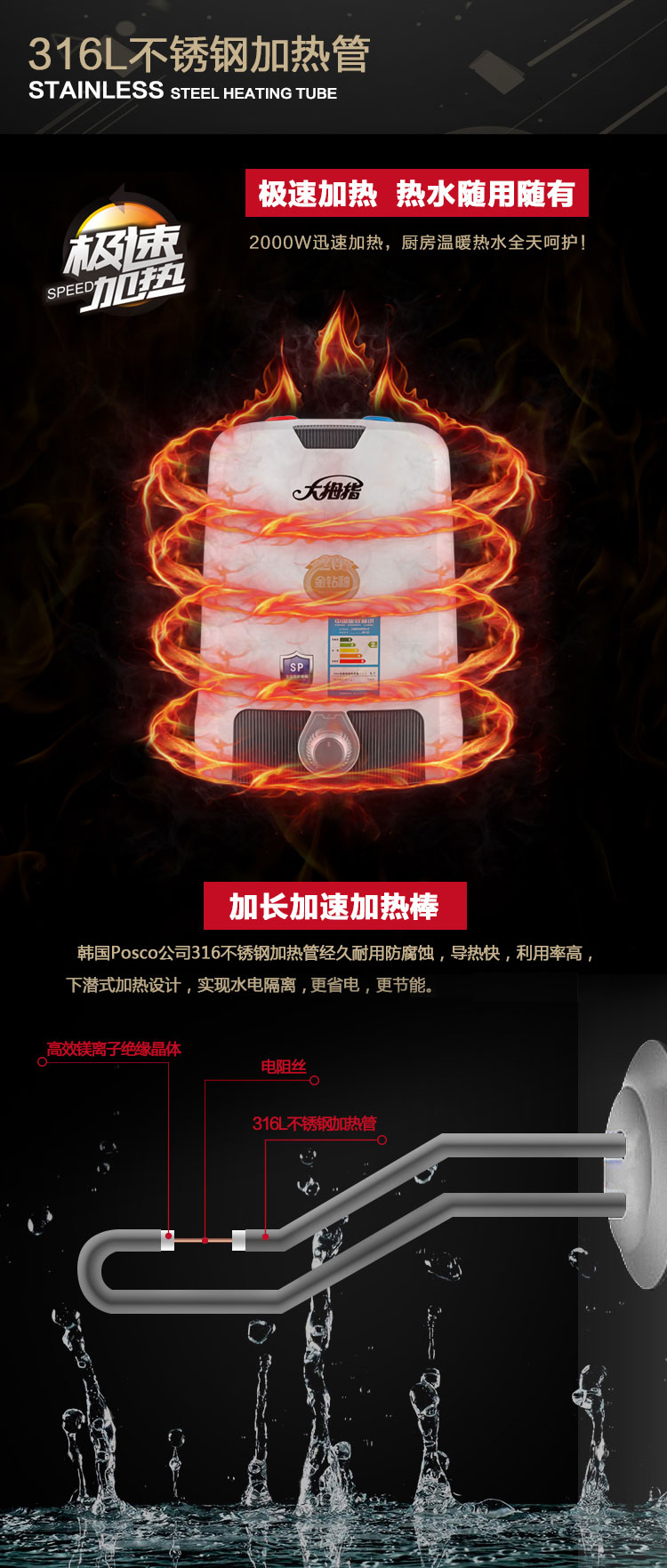 （终稿）小厨宝亚格系列详情_08