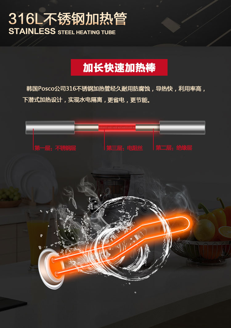 （终稿）威尼斯系列80L详情_17