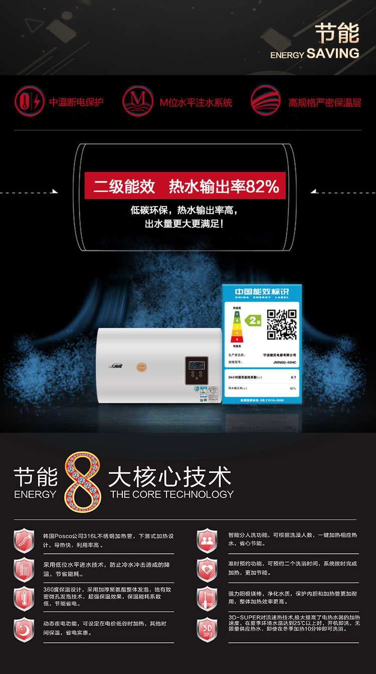 （终稿）普罗旺斯系列50L详情_21