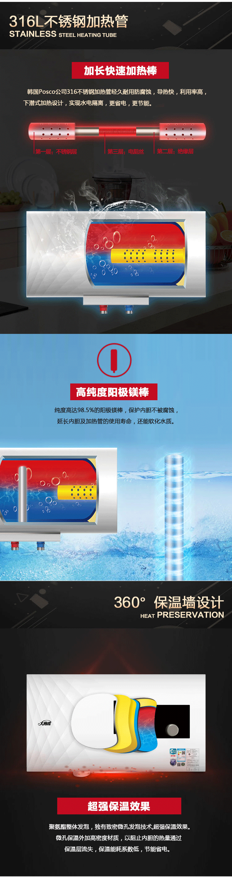 维克斯加热管