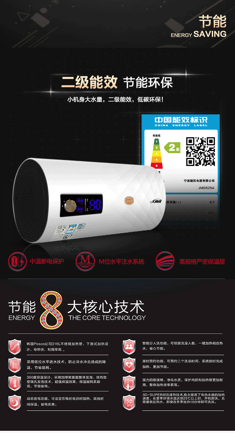 凡尔赛8大核心技术