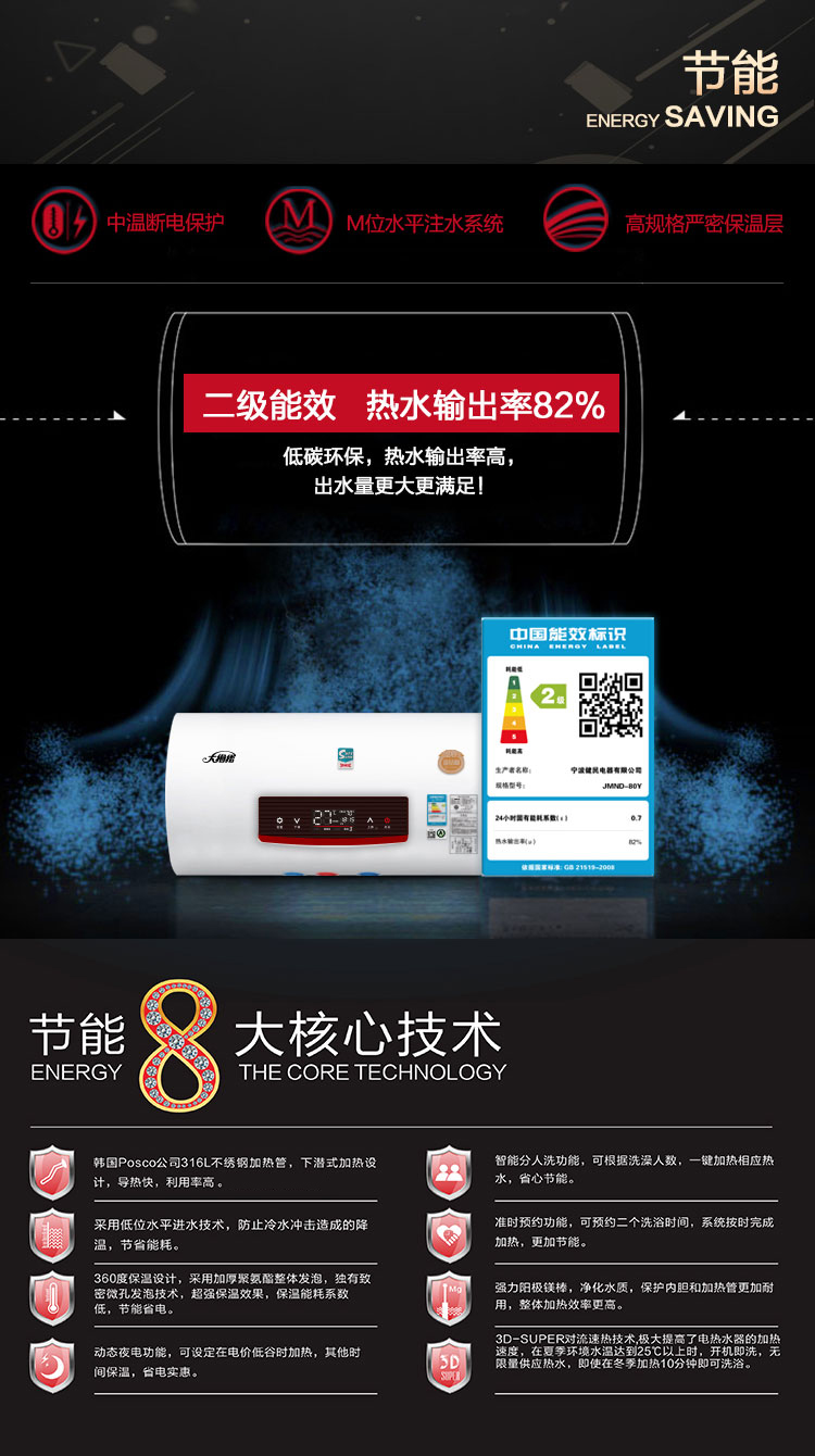 （终稿）安纳西系列80L详情_19
